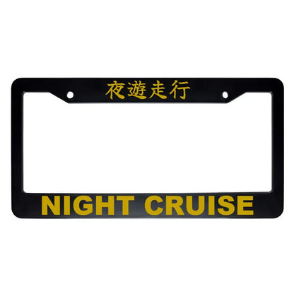Night Cruise ABS Black Plastic Kanji Japanese License Plate Frame - Gold Text