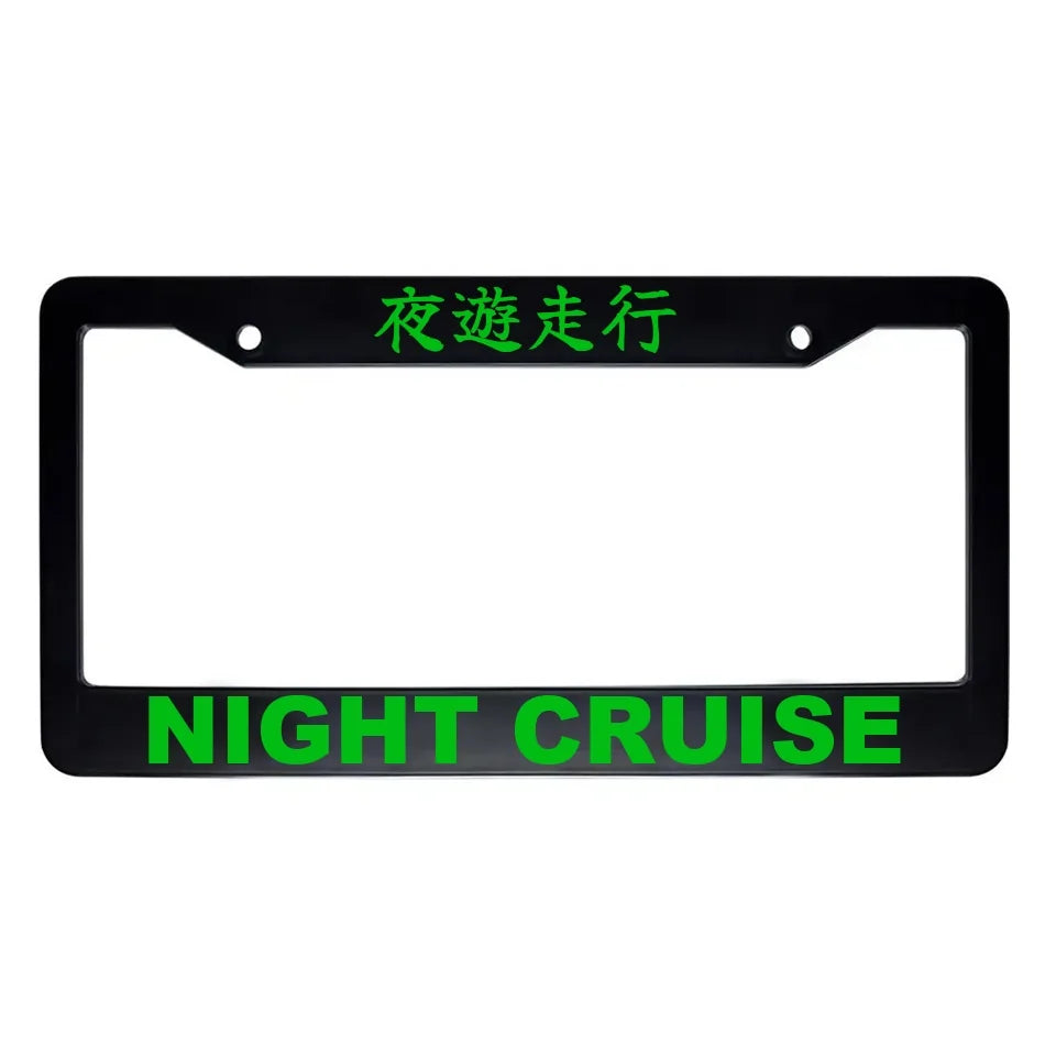 Night Cruise ABS Black Plastic Kanji Japanese License Plate Frame - Green Text