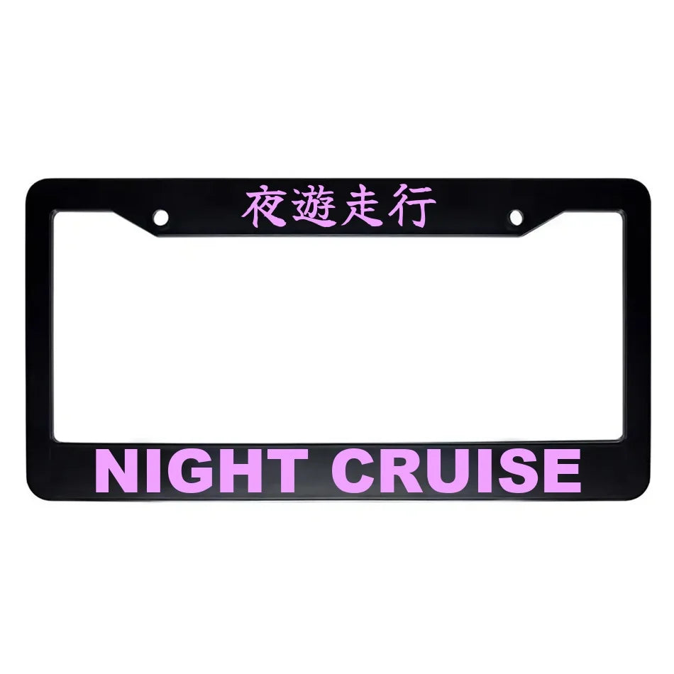 Night Cruise ABS Black Plastic Kanji Japanese License Plate Frame - Pink Text