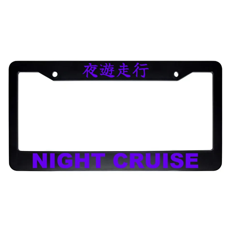 Night Cruise ABS Black Plastic Kanji Japanese License Plate Frame - Purple Text
