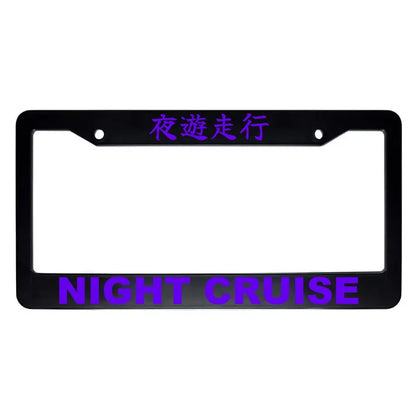 Night Cruise ABS Black Plastic Kanji Japanese License Plate Frame - Purple Text