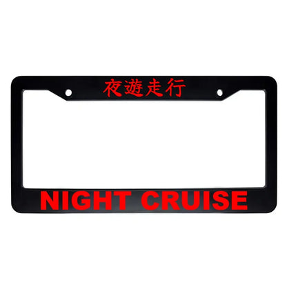 Night Cruise ABS Black Plastic Kanji Japanese License Plate Frame - Red Text