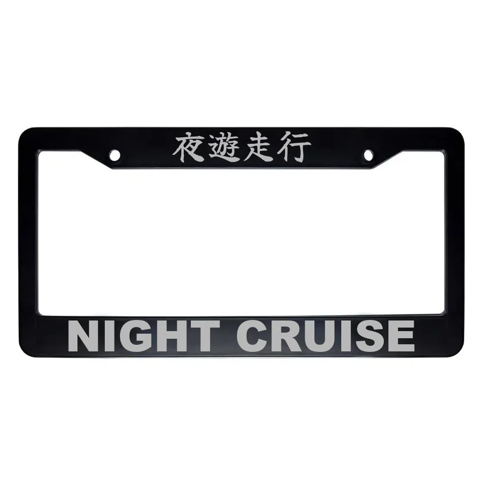Night Cruise ABS Black Plastic Kanji Japanese License Plate Frame - Silver Text