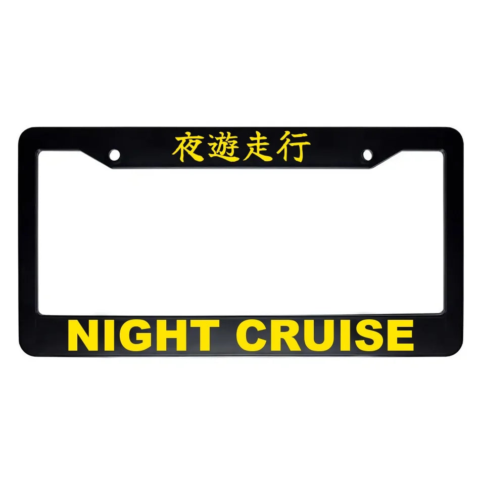 Night Cruise ABS Black Plastic Kanji Japanese License Plate Frame - Yellow Text