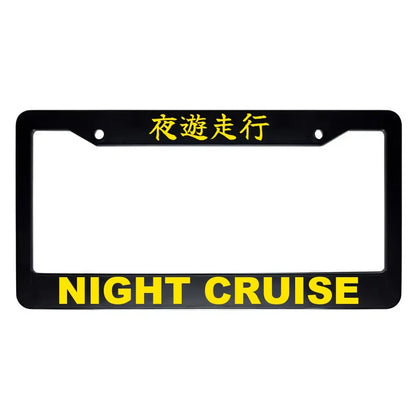 Night Cruise ABS Black Plastic Kanji Japanese License Plate Frame - Yellow Text