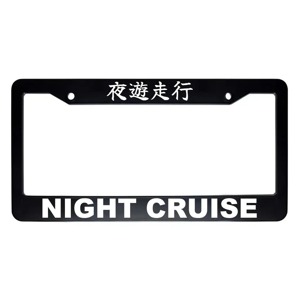 Night Cruise ABS Black Plastic Kanji Japanese License Plate Frame - White Text