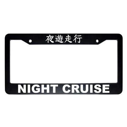 Night Cruise ABS Black Plastic Kanji Japanese License Plate Frame - White Text