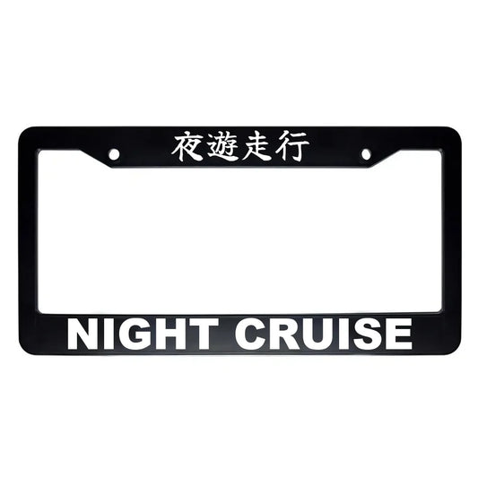 Night Cruise ABS Black Plastic Kanji Japanese License Plate Frame - White Text
