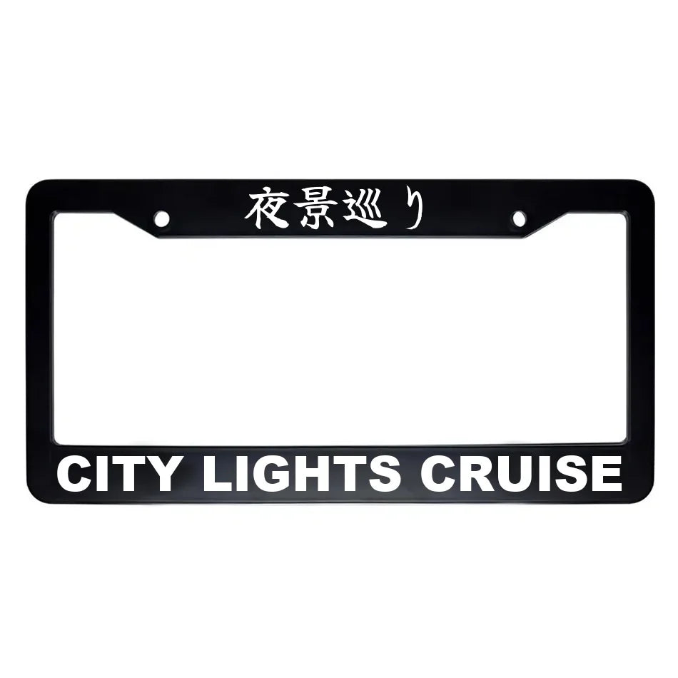 City Lights Cruise ABS Black Plastic Kanji Japanese License Plate Frame - White Text