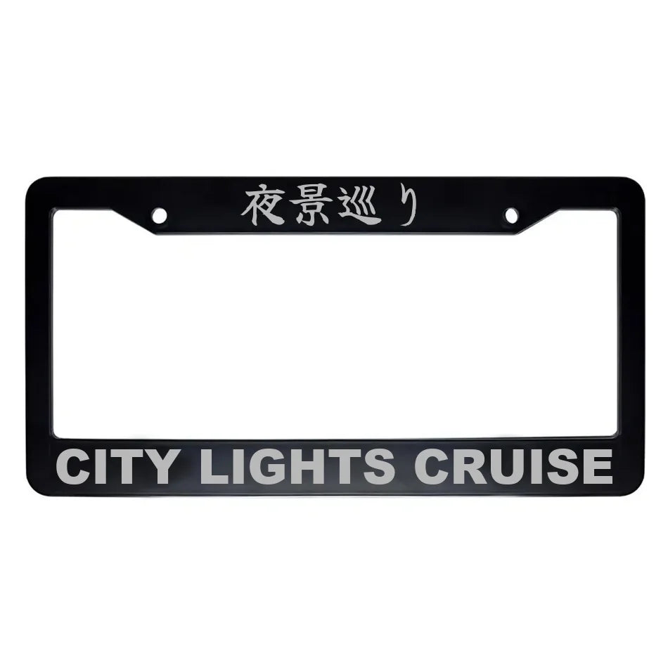 City Lights Cruise ABS Black Plastic Kanji Japanese License Plate Frame - Silver Text