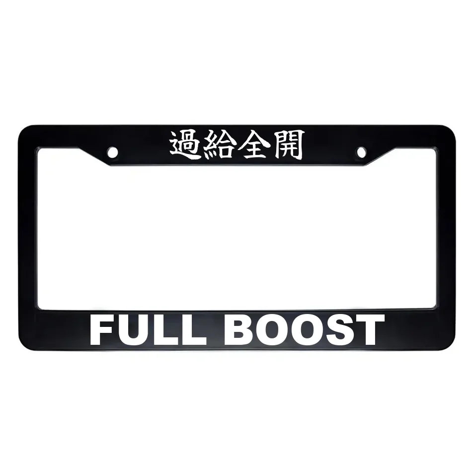 Full Boost ABS Black Plastic Kanji Japanese License Plate Frame - White Text