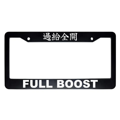 Full Boost ABS Black Plastic Kanji Japanese License Plate Frame - White Text