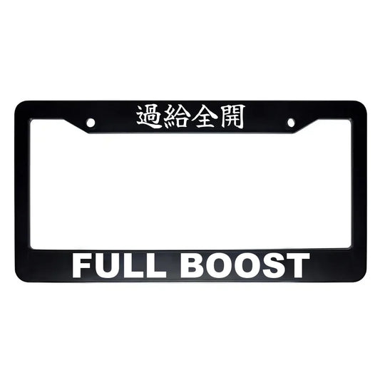 Full Boost ABS Black Plastic Kanji Japanese License Plate Frame - White Text
