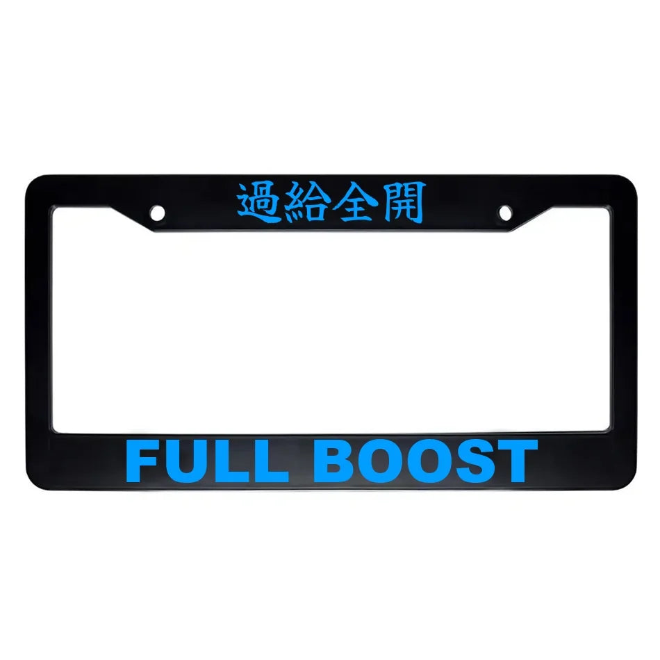 Full Boost ABS Black Plastic Kanji Japanese License Plate Frame - Blue Text