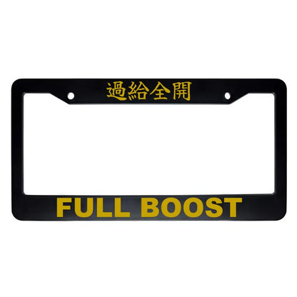 Full Boost ABS Black Plastic Kanji Japanese License Plate Frame - Gold Text