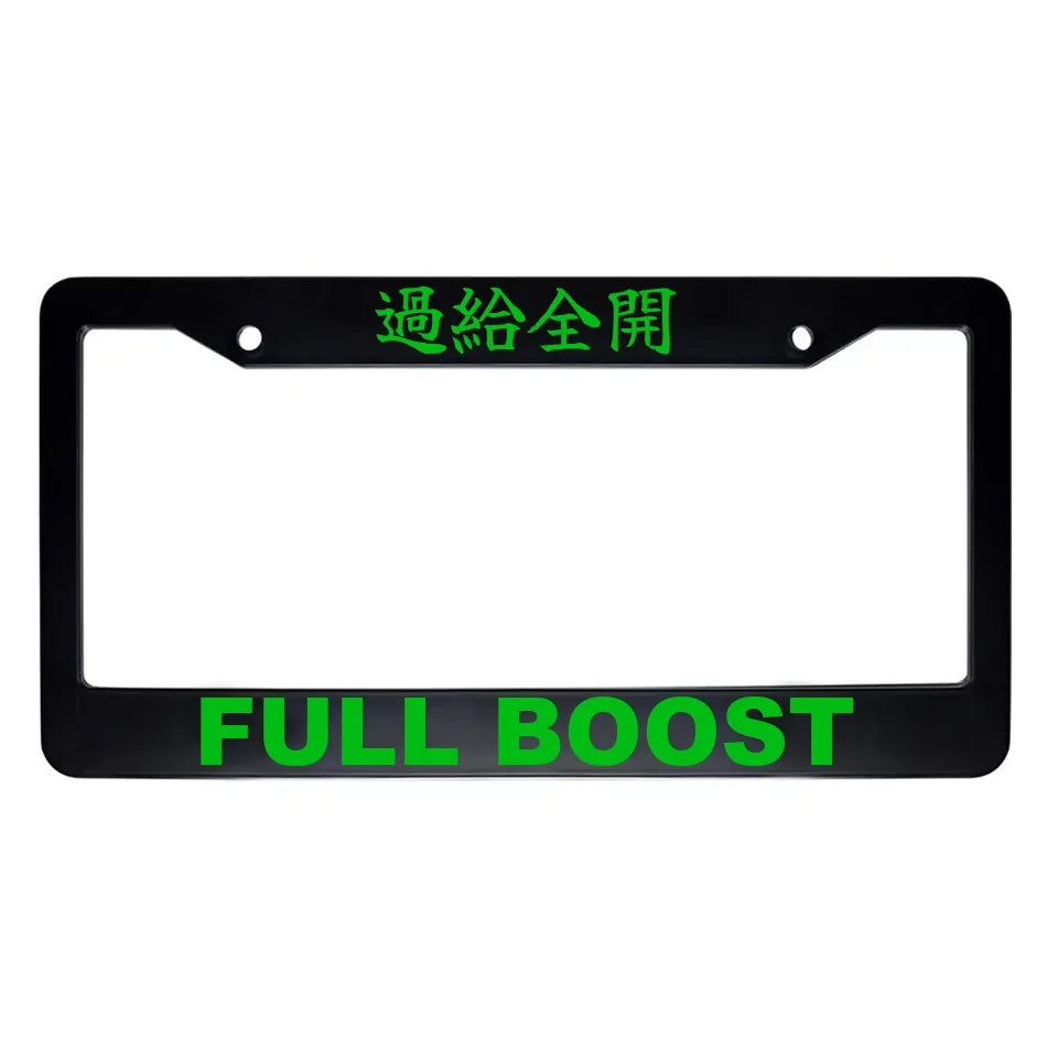 Full Boost ABS Black Plastic Kanji Japanese License Plate Frame - Green Text