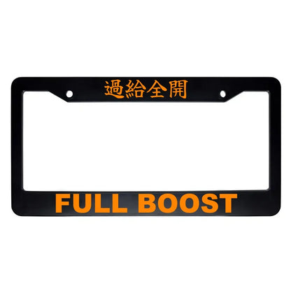 Full Boost ABS Black Plastic Kanji Japanese License Plate Frame - Orange Text