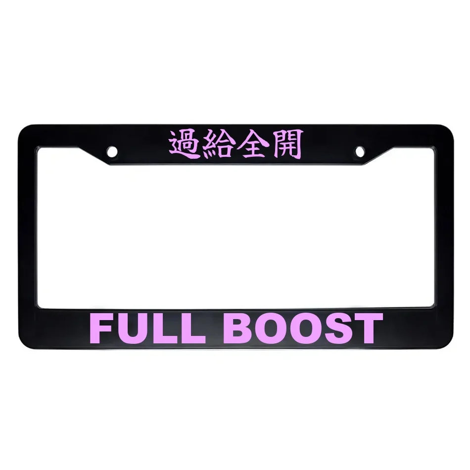 Full Boost ABS Black Plastic Kanji Japanese License Plate Frame - Pink Text
