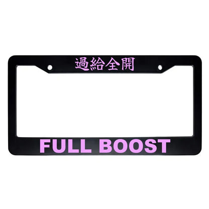 Full Boost ABS Black Plastic Kanji Japanese License Plate Frame - Pink Text