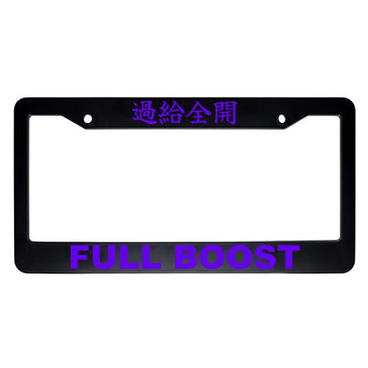 Full Boost ABS Black Plastic Kanji Japanese License Plate Frame - Purple Text