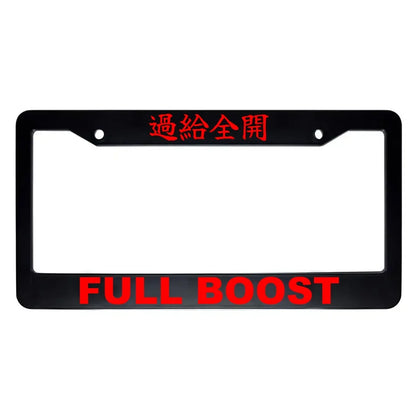 Full Boost ABS Black Plastic Kanji Japanese License Plate Frame - Red Text
