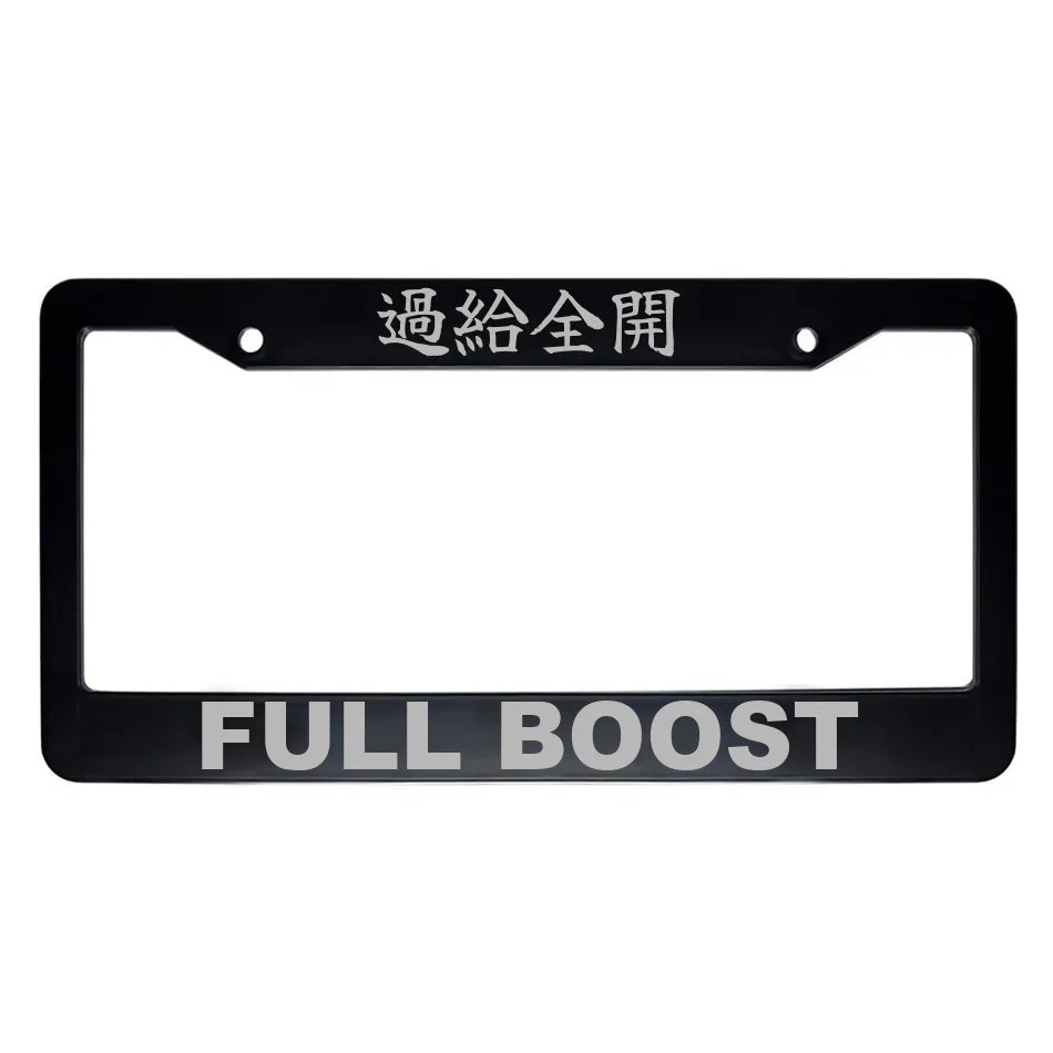 Full Boost ABS Black Plastic Kanji Japanese License Plate Frame - Silver Text