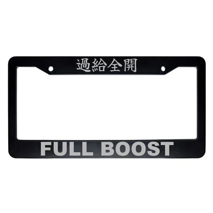 Full Boost ABS Black Plastic Kanji Japanese License Plate Frame - Silver Text