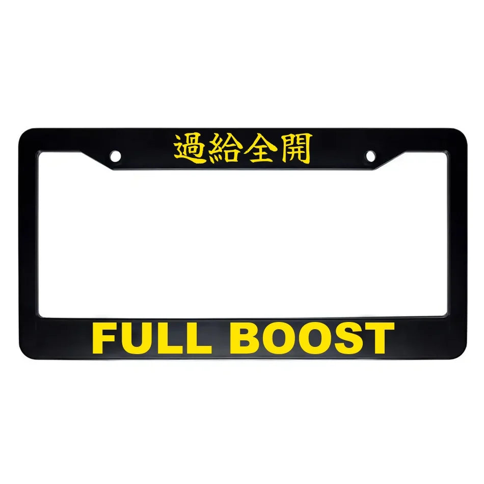 Full Boost ABS Black Plastic Kanji Japanese License Plate Frame - Yellow Text