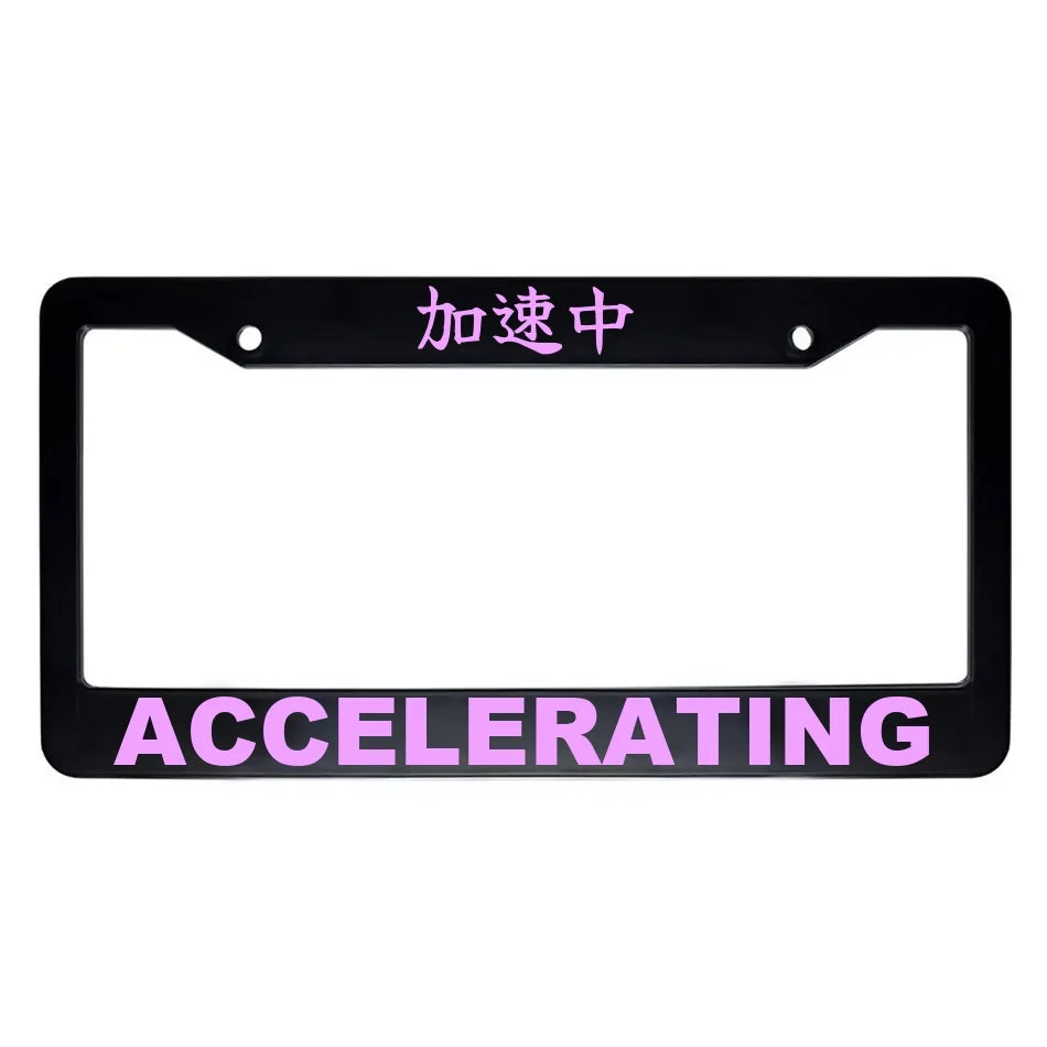 Accelerating ABS Black Plastic Kanji Japanese License Plate Frame - Pink Text