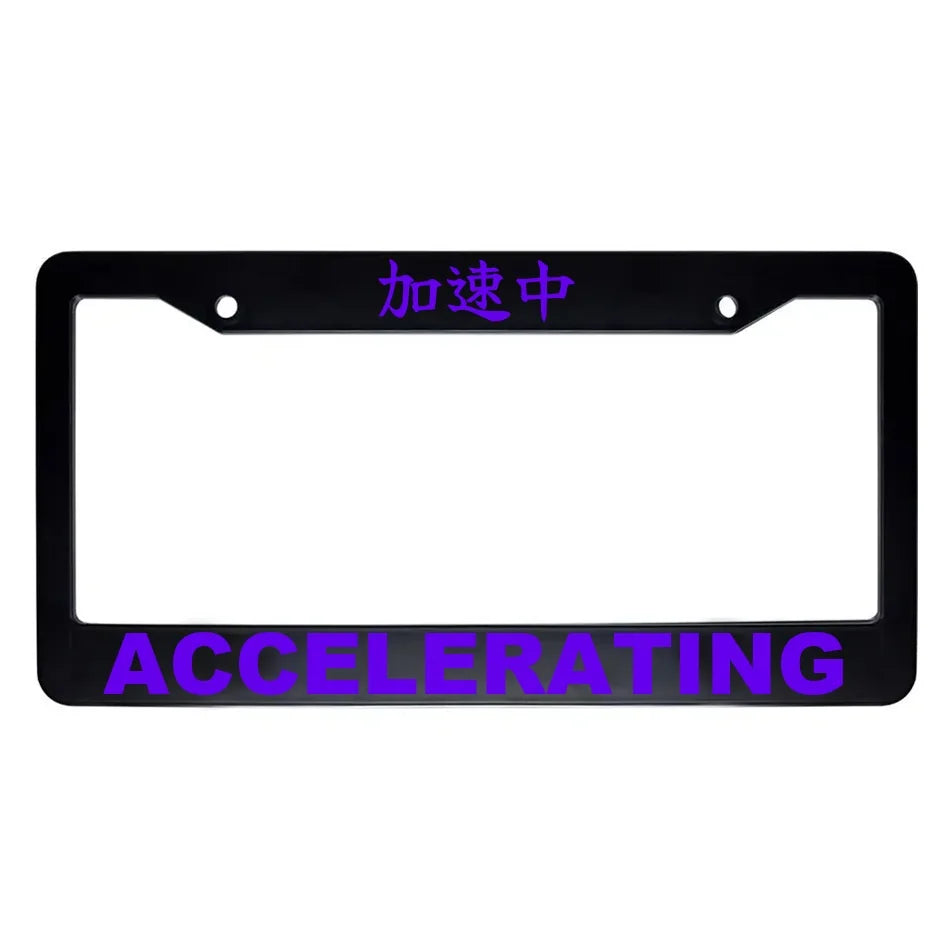 Accelerating ABS Black Plastic Kanji Japanese License Plate Frame - Purple Text