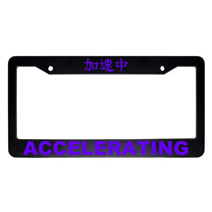 Accelerating ABS Black Plastic Kanji Japanese License Plate Frame - Purple Text