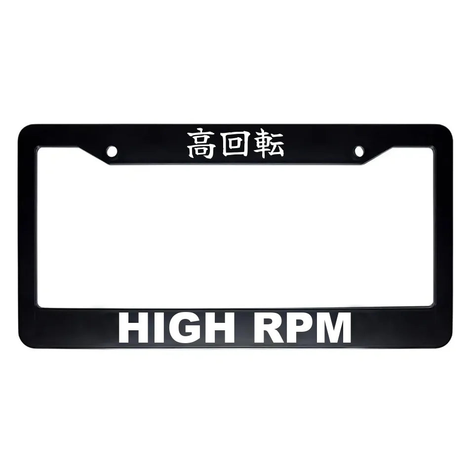 High Rpm ABS Black Plastic Kanji Japanese License Plate Frame - White Text