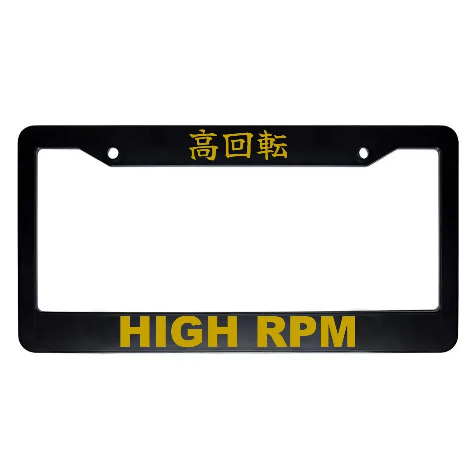 High Rpm ABS Black Plastic Kanji Japanese License Plate Frame - Gold Text