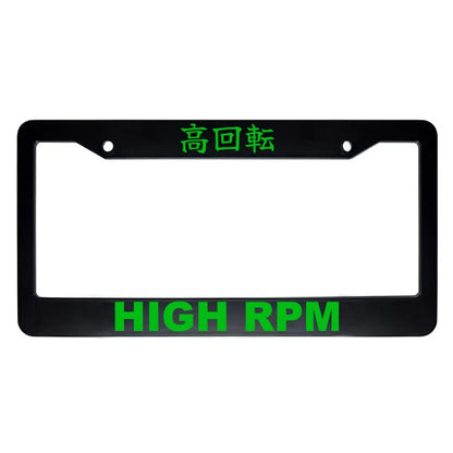 High Rpm ABS Black Plastic Kanji Japanese License Plate Frame - Green Text