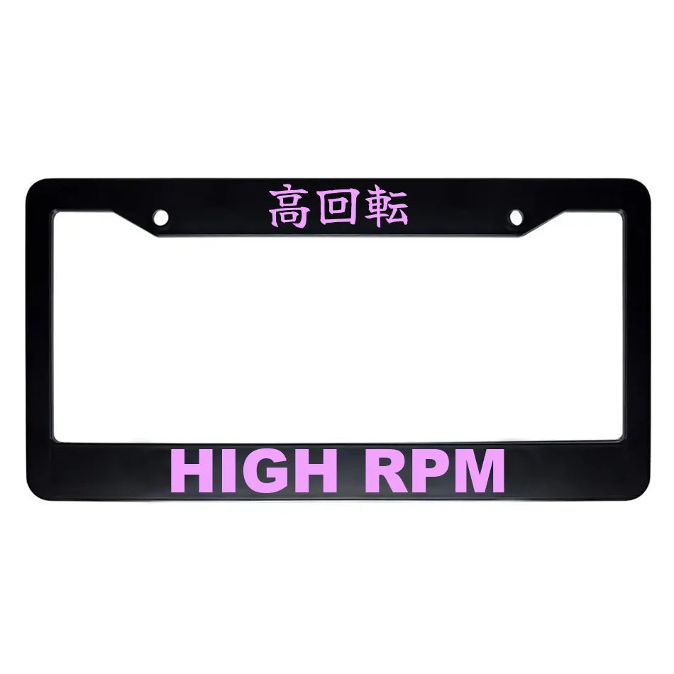 High Rpm ABS Black Plastic Kanji Japanese License Plate Frame - Pink Text