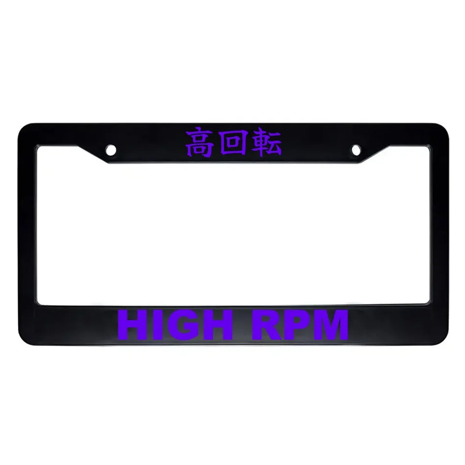 High Rpm ABS Black Plastic Kanji Japanese License Plate Frame - Purple Text