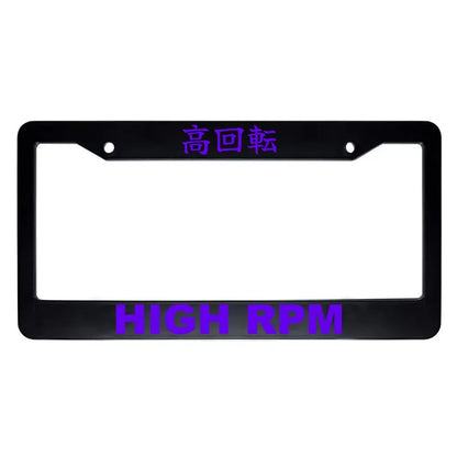 High Rpm ABS Black Plastic Kanji Japanese License Plate Frame - Purple Text