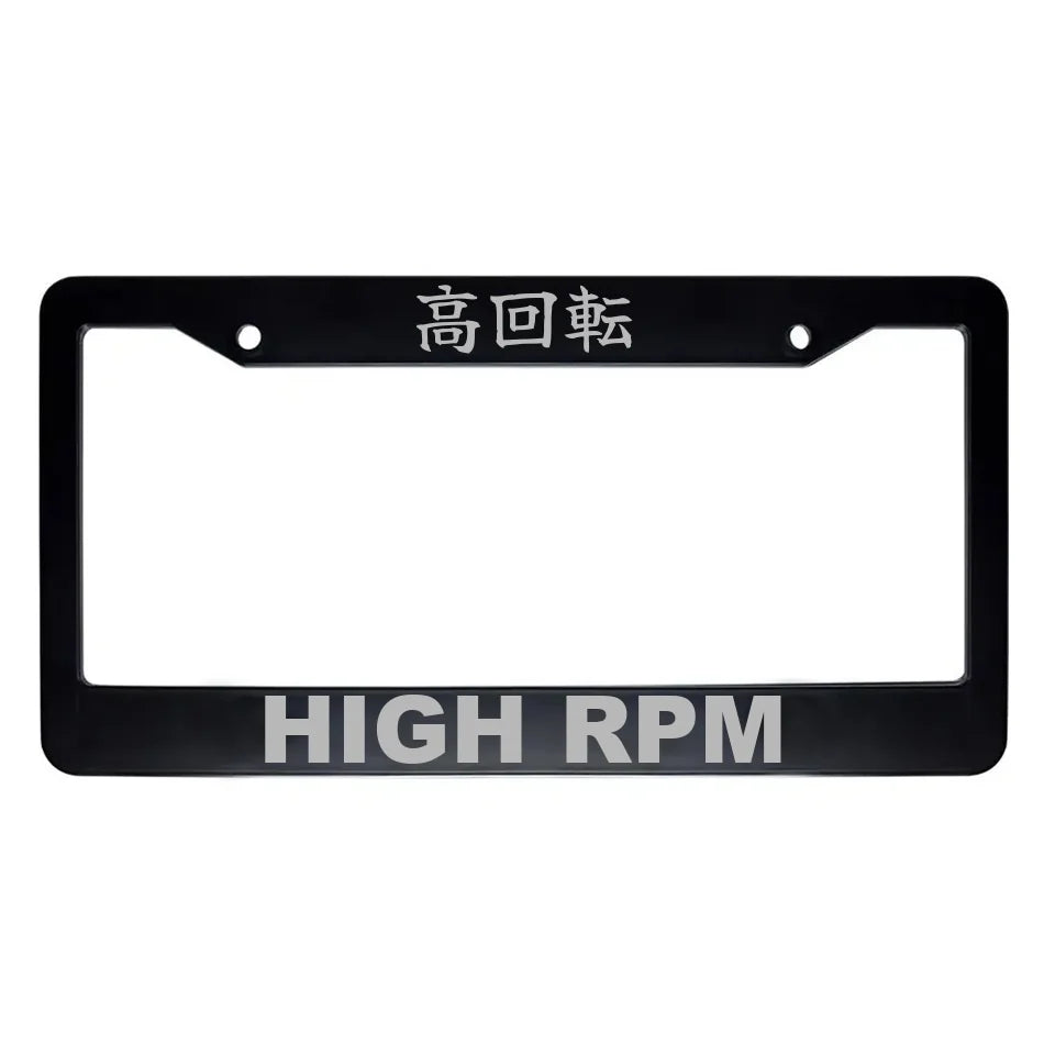 High Rpm ABS Black Plastic Kanji Japanese License Plate Frame - Silver Text