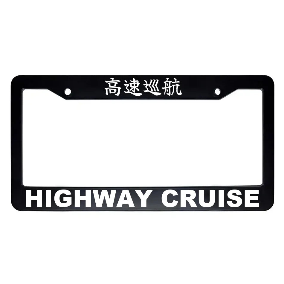 Highway Cruise ABS Black Plastic Kanji Japanese License Plate Frame - White Text