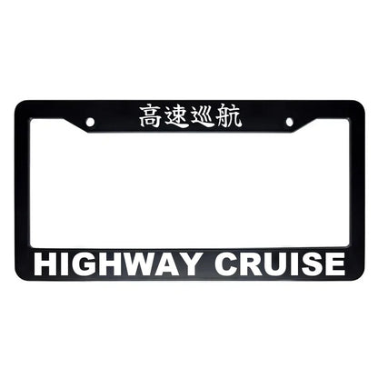 Highway Cruise ABS Black Plastic Kanji Japanese License Plate Frame - White Text