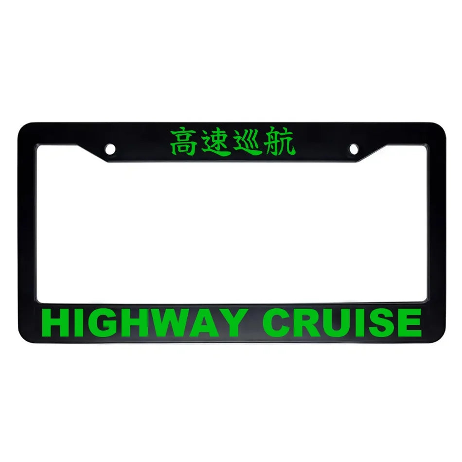 Highway Cruise ABS Black Plastic Kanji Japanese License Plate Frame - Green Text