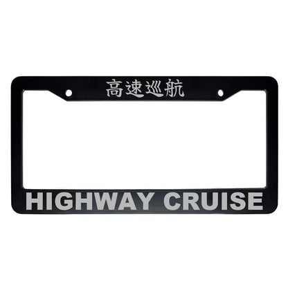 Highway Cruise ABS Black Plastic Kanji Japanese License Plate Frame - Silver Text