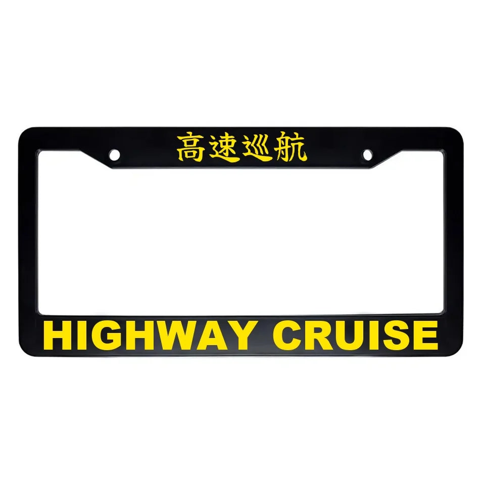 Highway Cruise ABS Black Plastic Kanji Japanese License Plate Frame - Yellow Text