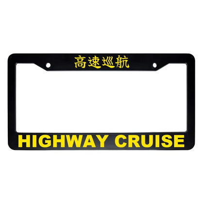 Highway Cruise ABS Black Plastic Kanji Japanese License Plate Frame - Yellow Text
