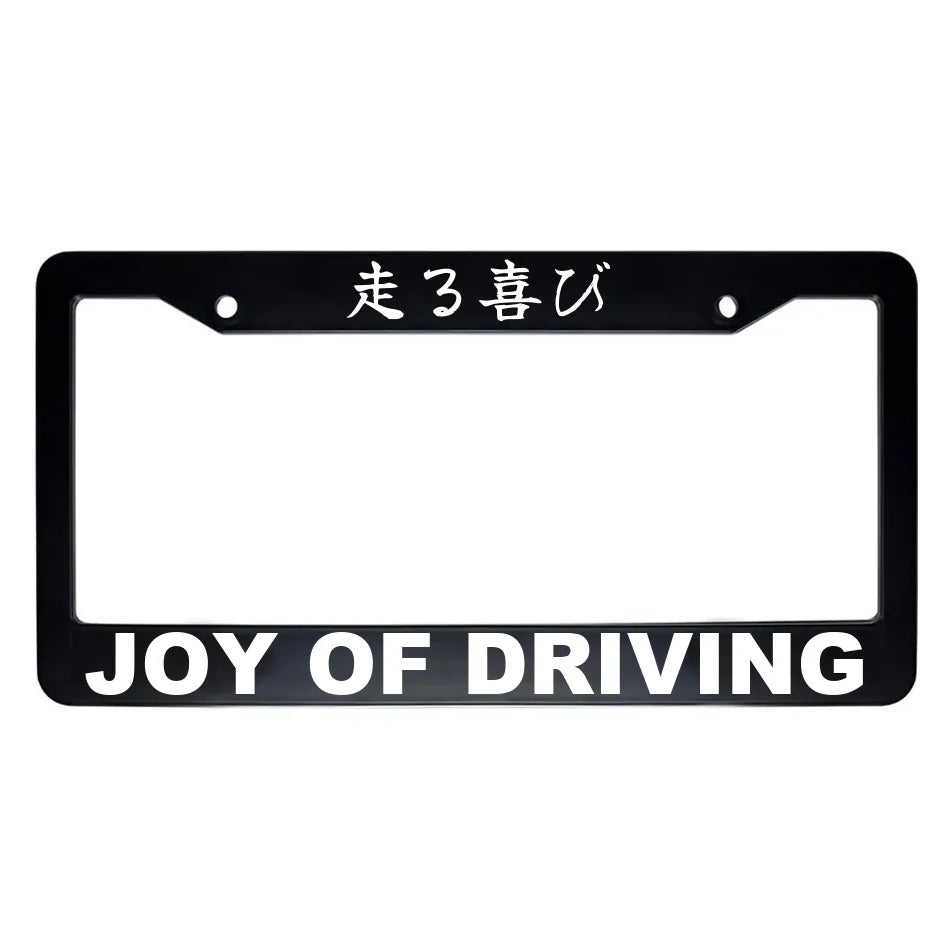 Joy of Driving ABS Black Plastic Kanji Japanese License Plate Frame - White Text
