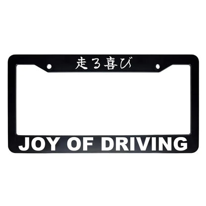 Joy of Driving ABS Black Plastic Kanji Japanese License Plate Frame - White Text