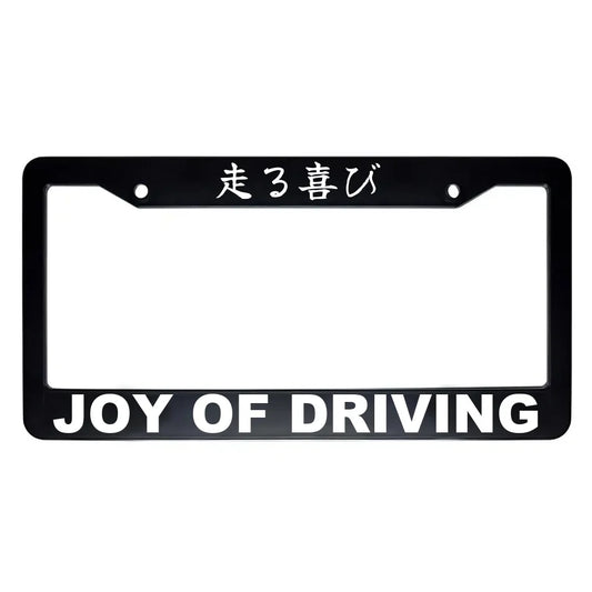 Joy of Driving ABS Black Plastic Kanji Japanese License Plate Frame - White Text
