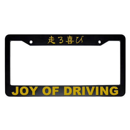 Joy of Driving ABS Black Plastic Kanji Japanese License Plate Frame - Gold Text