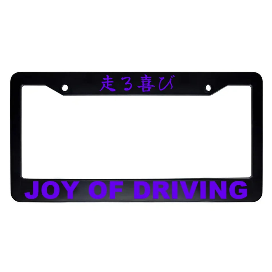 Joy of Driving ABS Black Plastic Kanji Japanese License Plate Frame - Purple Text