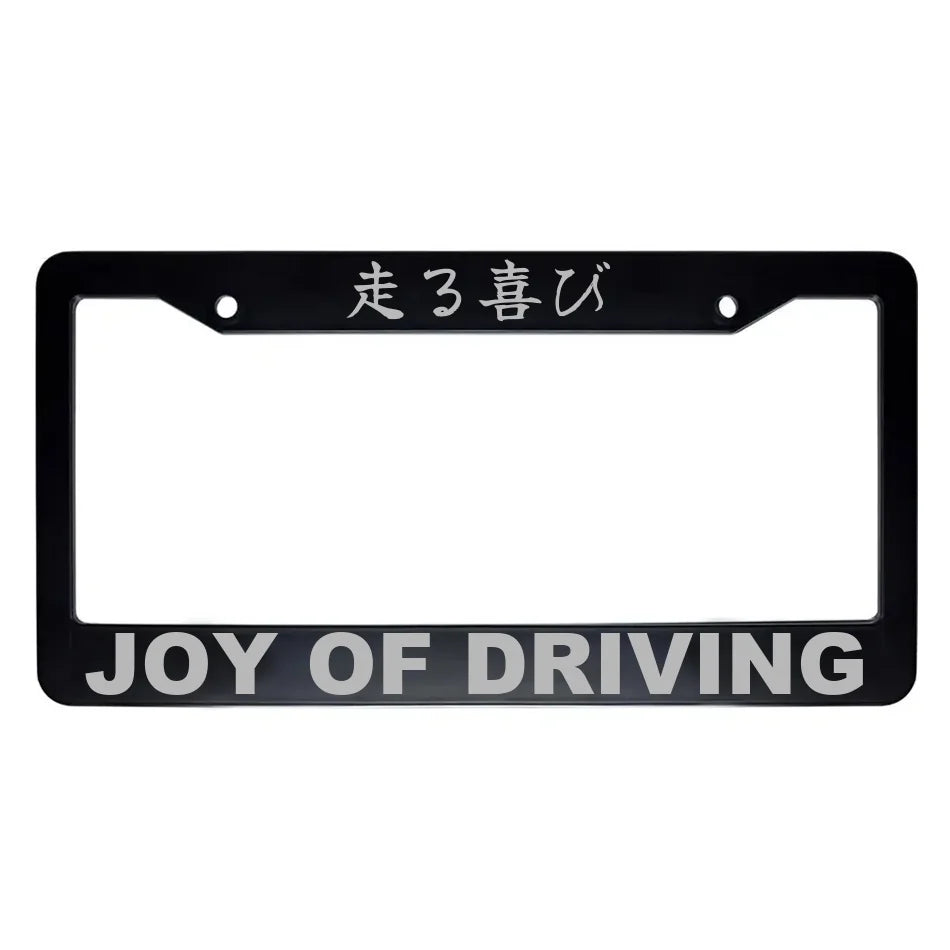 Joy of Driving ABS Black Plastic Kanji Japanese License Plate Frame - Silver Text